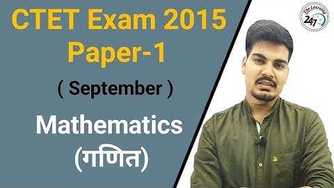 CTET Exam 2015 paper-1 maths | September | by Shivendra Mishra | ctet previous year question
