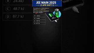 🚀 JEE Main 2025 Physics PYQ Solution | Mobile Battery Energy Question