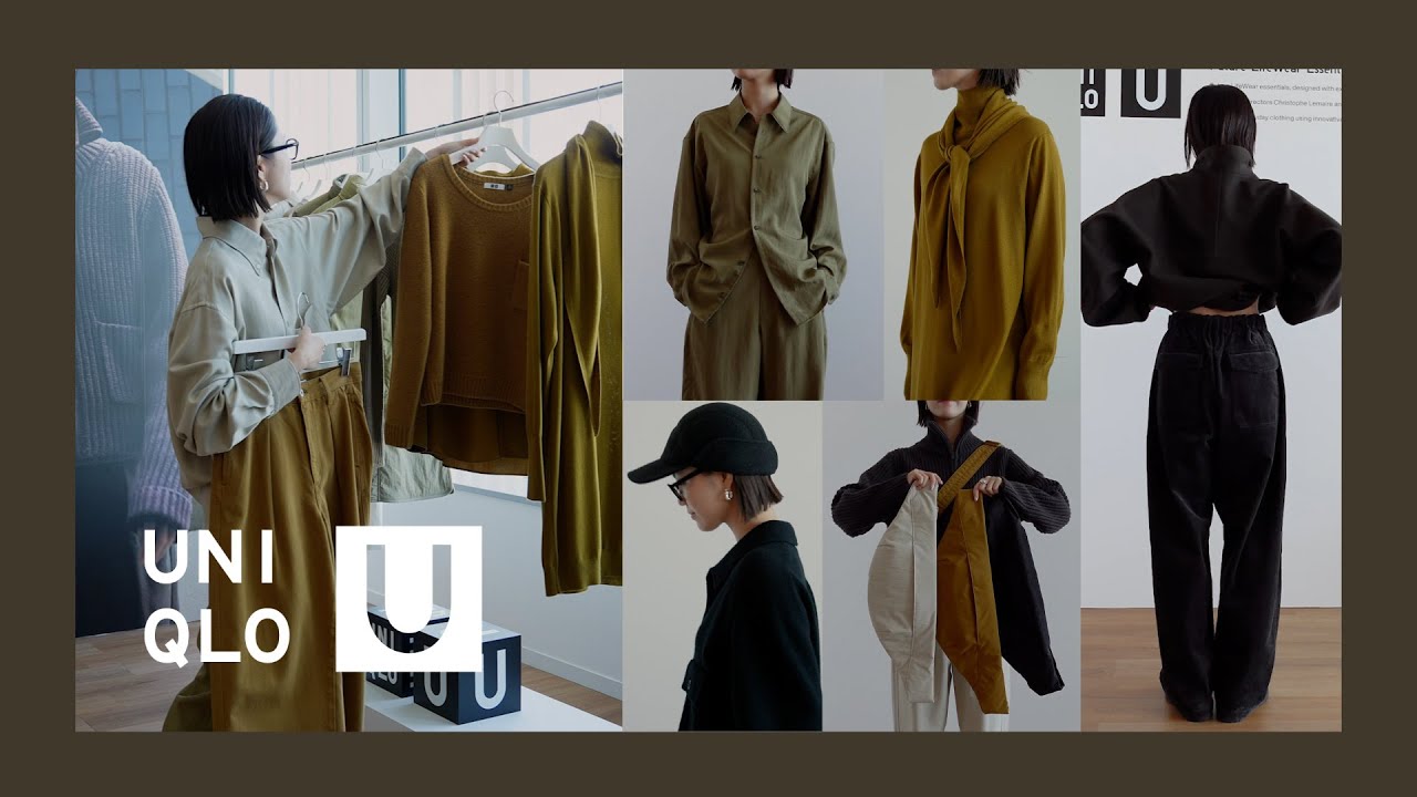 【UNIQLO U】 24秋冬コレクション着用紹介 可愛すぎる、、 #ユニクロ
