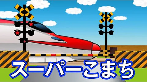 تحميل 踏切2 Mp4 Mp3