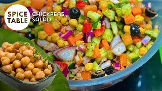 Mothers Healthy Chickpeas Salad Recipe 🥒🍅🍋