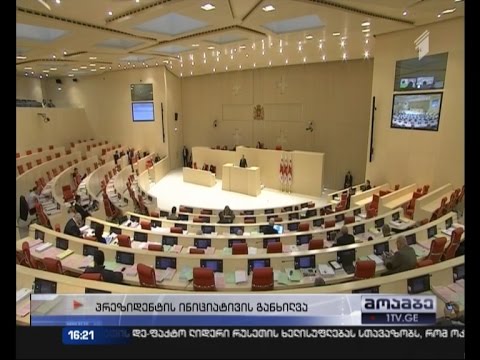 პარლამენტში ცესკო-ს წევრობის კანდიდატისა და აფრიკაში ქართული მისიის შესახებ მსჯელობენ
