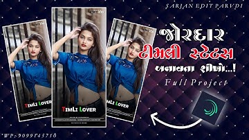 alight motion video editing new gujarati timli 2023 dj remix