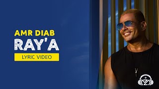 Ray'a - Amr Diab | Lirik Latin Dan Terjemahan