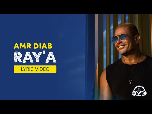 Ray'a - Amr Diab | Lirik Latin Dan Terjemahan class=