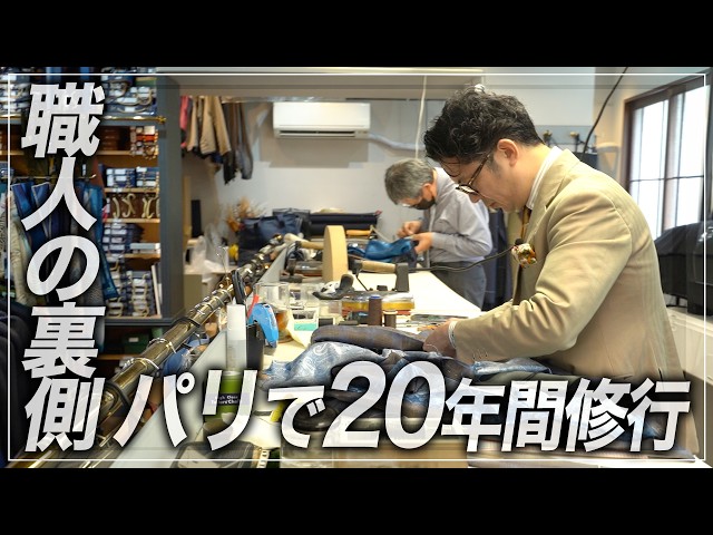 ブランド力を高める～地場産業「たつのレザー」を全国に - YouTube