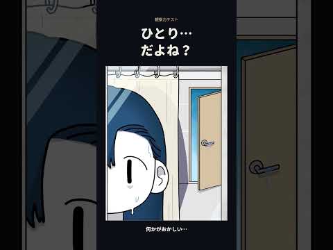 スクリーンショット画像