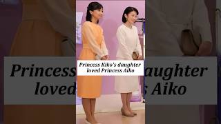Princess Kiko’s daughter loved princess aiko
