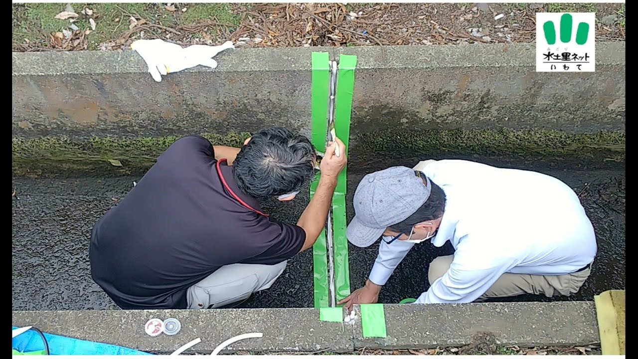 早わかり水路補修方法