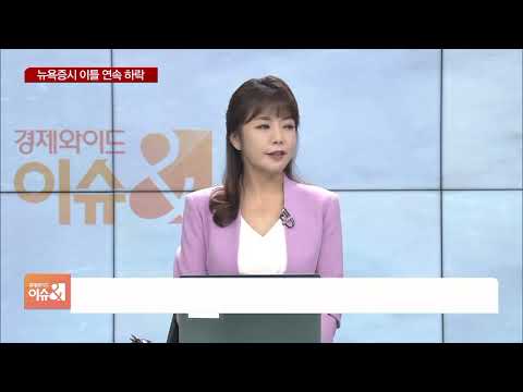 [차영주의 금요시장] K주식 바겐세일…<strong>다음주부터</strong> 순환매장 열린다?
