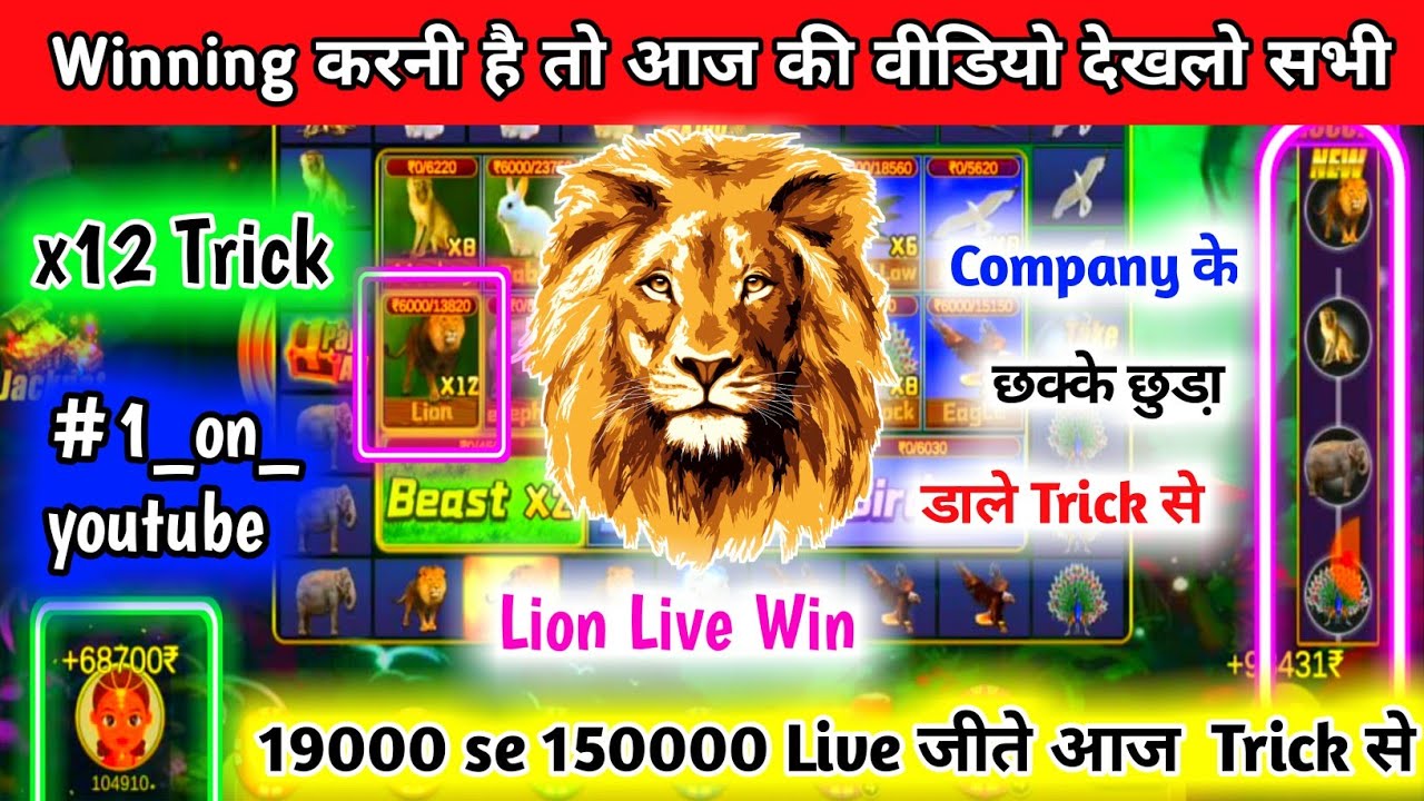 zoo roulette tricks zoo roulette winning trick 19000 se 150000 live win