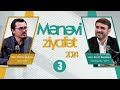 Mənəvi ziyafət 3-cü buraxılış | 2024 | Mp3 Song