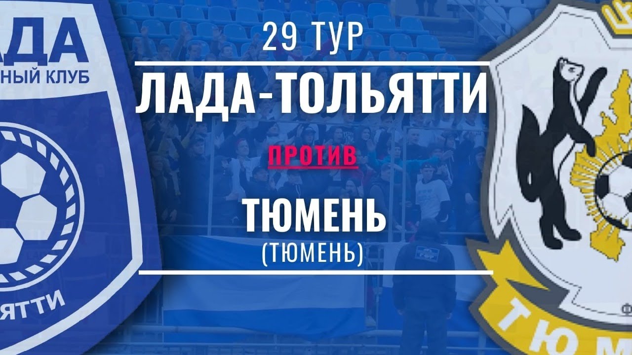 Лада резорт тольятти адрес Лада резорт тольятти адрес