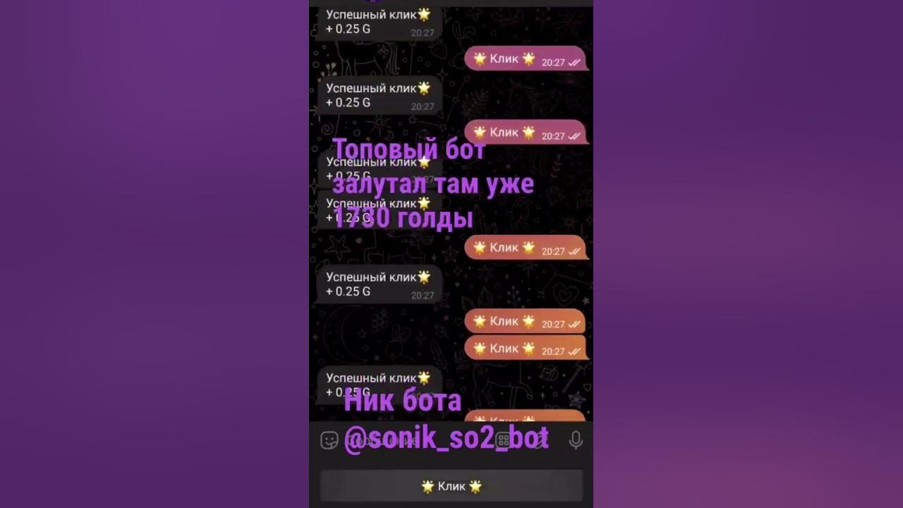 Бот в standoff