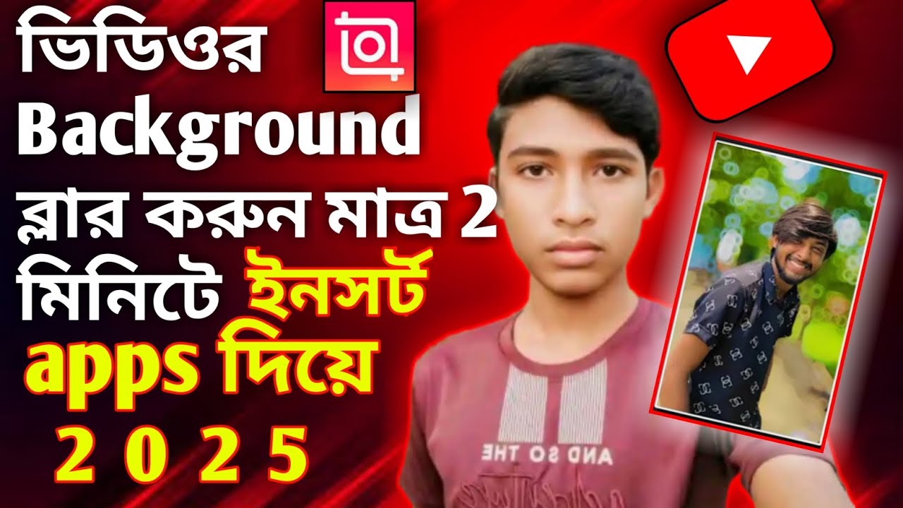 ১ ক্লিকে Normal ভিডিও এর Background Blur করুন | Inshot Video Background Blur Editing