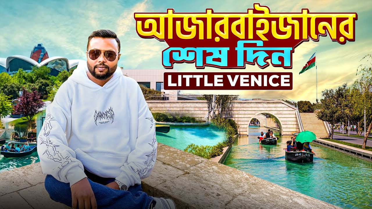 Baku Little Venice Vlog | Last Day in Azerbaijan 🇦🇿