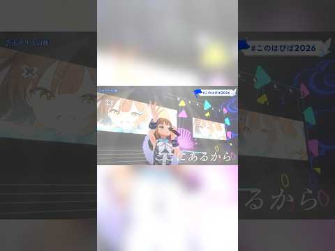 【3D Live切り抜き】初公開したオリジナル曲「ポラリスの旗」 【オリジナルソング】#vtuber  #歌ってみた  #切り抜き #踊ってみた