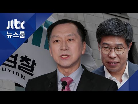 검찰, &amp;#39;<strong>울산</strong> 경찰&amp;#39;부터 <strong>조사</strong>…&amp;quot;백원우도 조만간 소환&amp;quot;