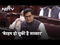 "Pakistan सीमा पर भी ऐसी सुरक्षा नहीं": Delhi Borders की किलेबंदी पर भड़के Ram Gopal Yadav