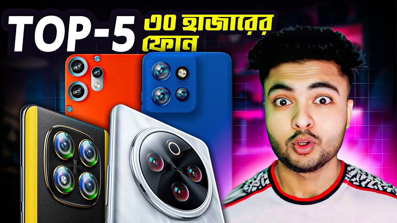 Top 5 Best Phones Under 30000 in Bangladesh 2025 🔥 POCO X7, Nord CE4 ...