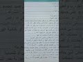 سعر الضريبة