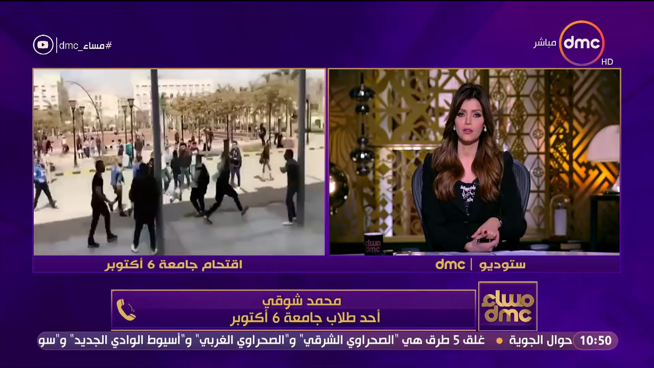 مساء dmc - بلطجية يقتحمون 