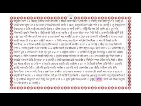 0154 Learn Gurbani at Home. By : www.ektuhi.com 0156