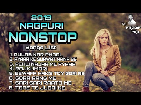 Latest Nagpuri Nonstop 2019||New Nagpuri Dj Song 2019