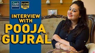 Pooja Singh Gujral Interview | Producer of Band Vaaje Movie - Binnu Dhillon, Mandy Takhar