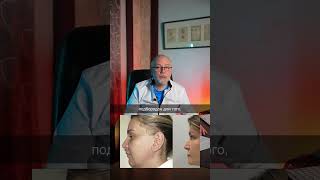 Устранили антивозрастные изменения #пластическийхирург #подтяжка #smas