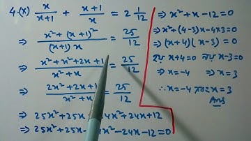একচলবিশিষ্ট দ্বিঘাত সমীকরণ / Ex 1.2 / Q.No 4(x) / Class 10 / Math solution