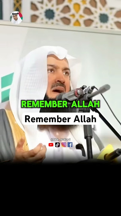 Remember Allah @muftimenkofficial #muftimenk #allah #motivation #islamicshorts #foryou #islam #fyp
