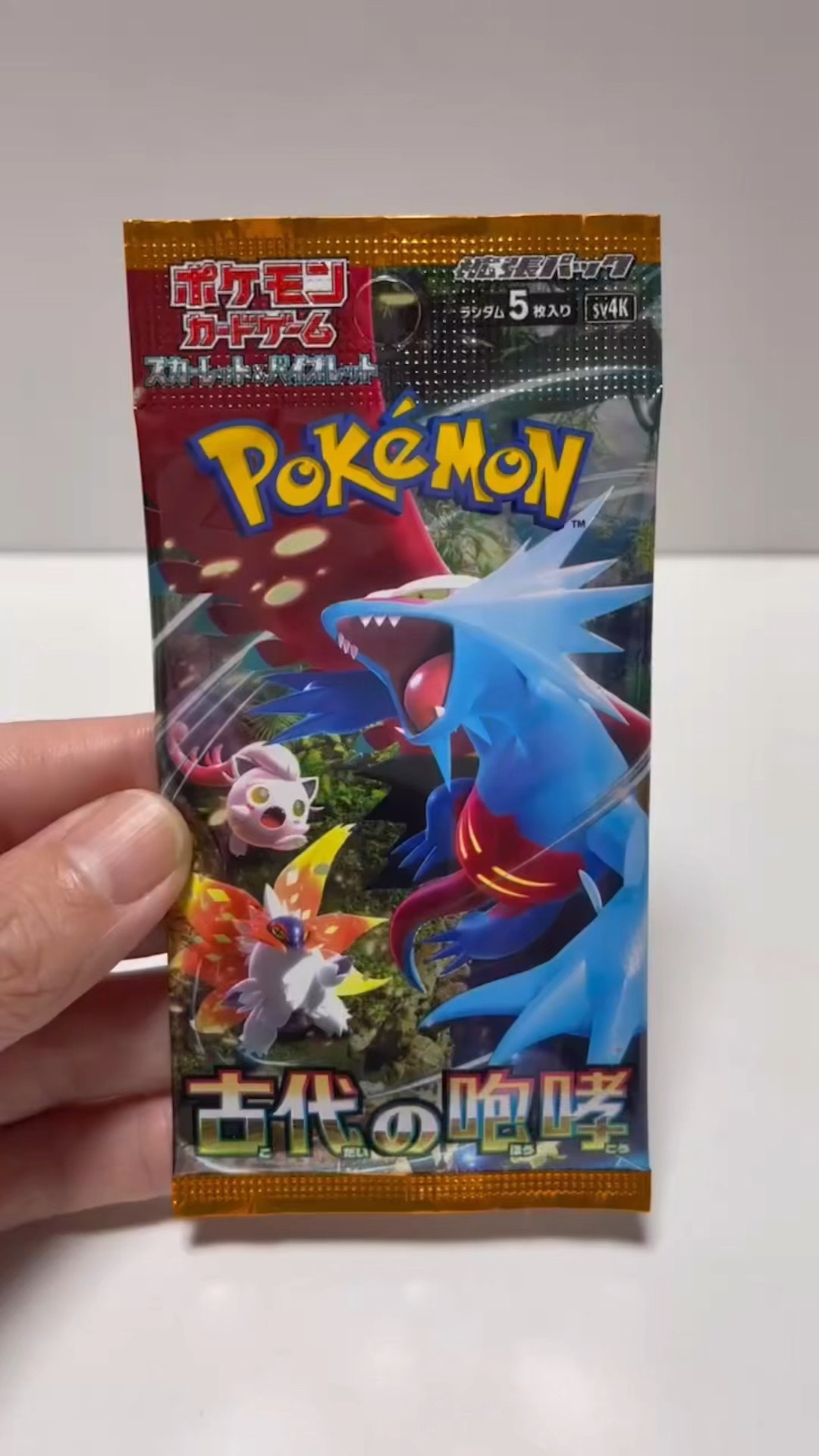 トレカ #ポケカ #古代の咆哮 #開封 #RR #ダブルレア #pokemon - YouTube