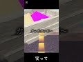 自業自得　#roblox #自作編集 #ロブロックス #ネタ #バズれ