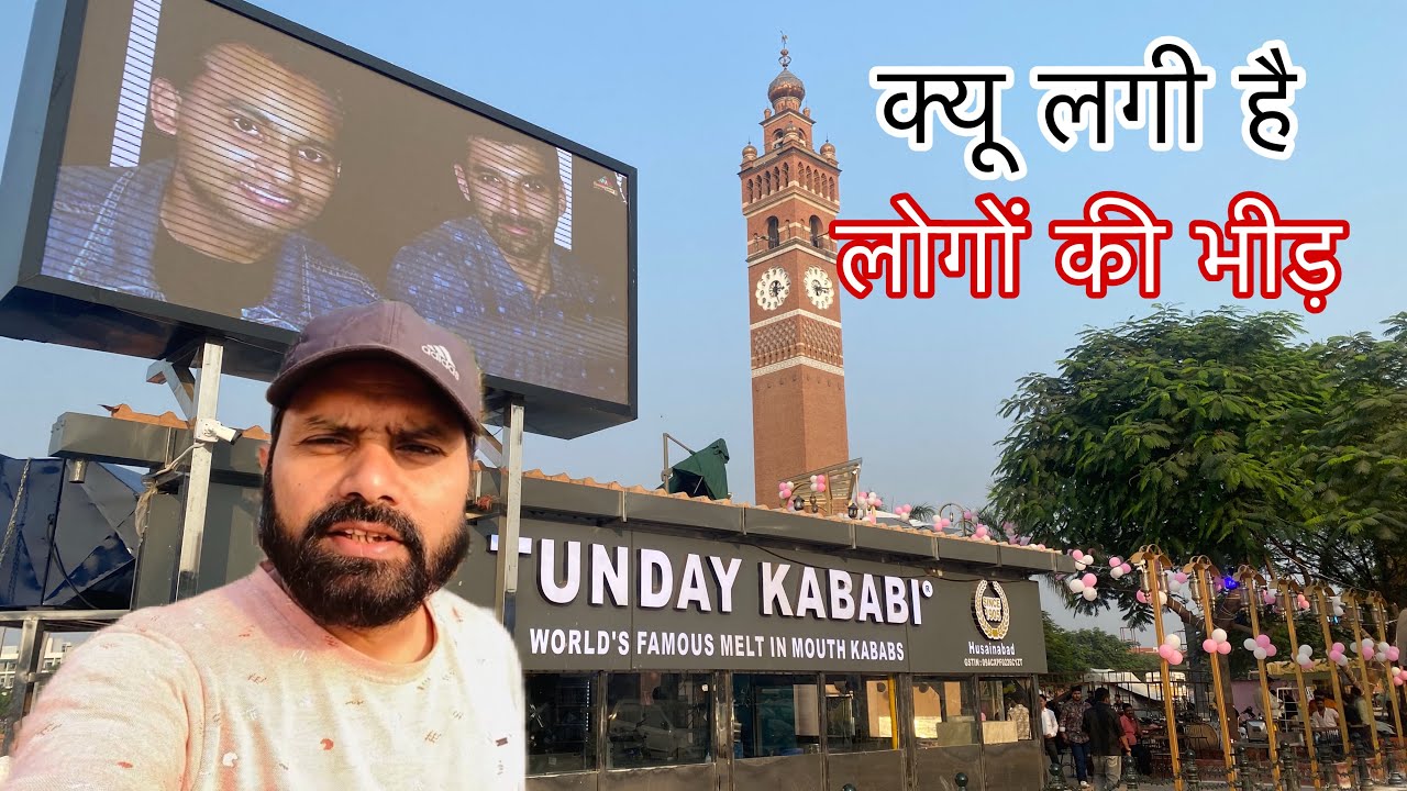 Tunday Kababi Husainabad | Lucknow Husainabad food tunday Kababi 