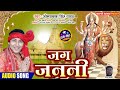 Omprakash singh yadav devi geet  jag janani     bhojpuri devi geet 2022