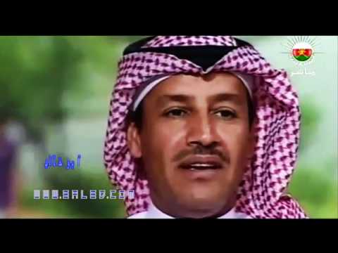 خالد عبدالرحمن - وشلون مغليك - بدون موسيقى .