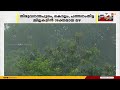 കടുത്ത ചൂടിന് ആശ്വാസമായി സംസ്ഥാനത്ത്  വേനൽമഴ
