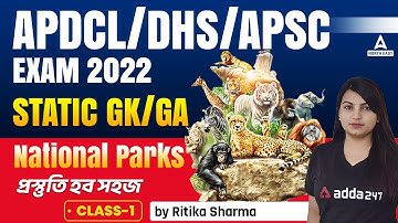 APSC, DHS, APDCL GK/GA Previous Year Question Paper | DHS, APDCL Exam Preparation | Class 1
