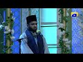 Watch Geo Ramzan Sehri Transmission - Tilawat-e-Quran by Qari Zainul Abideen - 21 May 2019 - Ehsaas Ramzan Online In HD