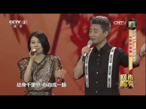 20161217 回声嘹亮 演唱：李慧珍 李勤勤等