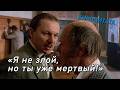 Беня Крик грабит банк!