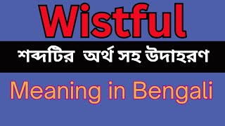 Wistful Meaning In Bengali /Wistful mane ki
