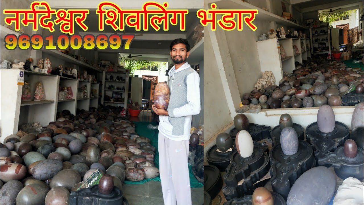 🕉️नर्मदेश्वर शिवलिंग भंडार/Narmadeshwar lingam stone/unique banlingam for temple worship/9691008697