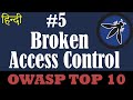 Owasp Top 10 - Broken Access Control | Broken Access Control Explained | IDOR Explained