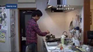 「子育て楽しむ」お父さんを増やせ！