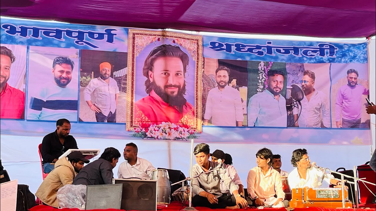 कमलेशा तू जाण्याची केलीस का घाई, तुझ्या आठवणीत नयनी अश्रू हे वाहे !! singer_ललित Bhate 