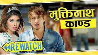 Prem Geet - Movie review | Rewatch | Movie Buff