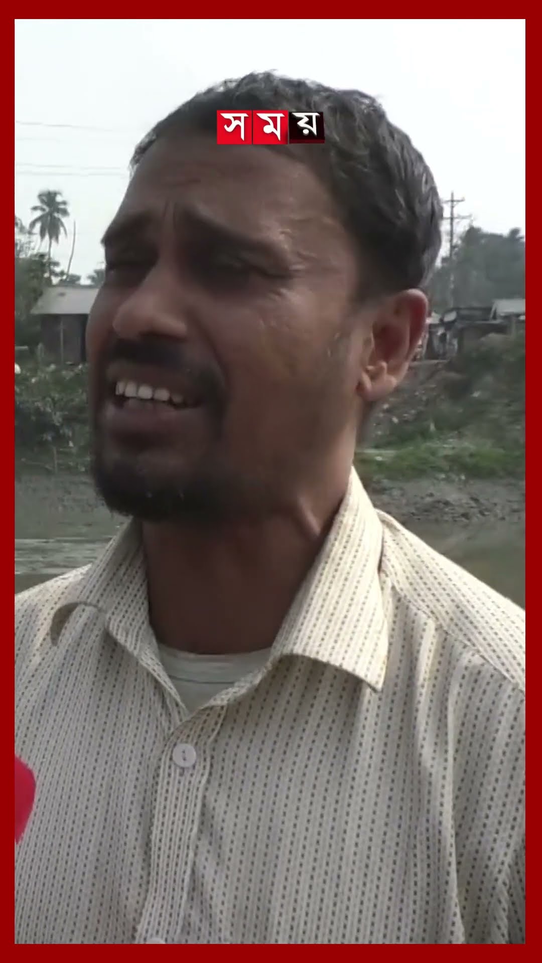 নকশা অনুমোদনে ২ বছর আটকা সেতুর কাজ #bridge #jessore #shorts #somoytv