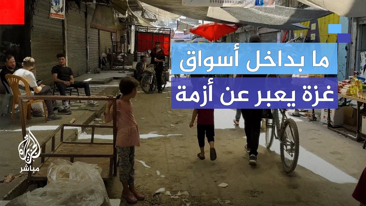 بكميات قليلة وخجولة.. لانعدامها في الأسواق الخضراوات والفواكه تزرع في المنازل بغزة